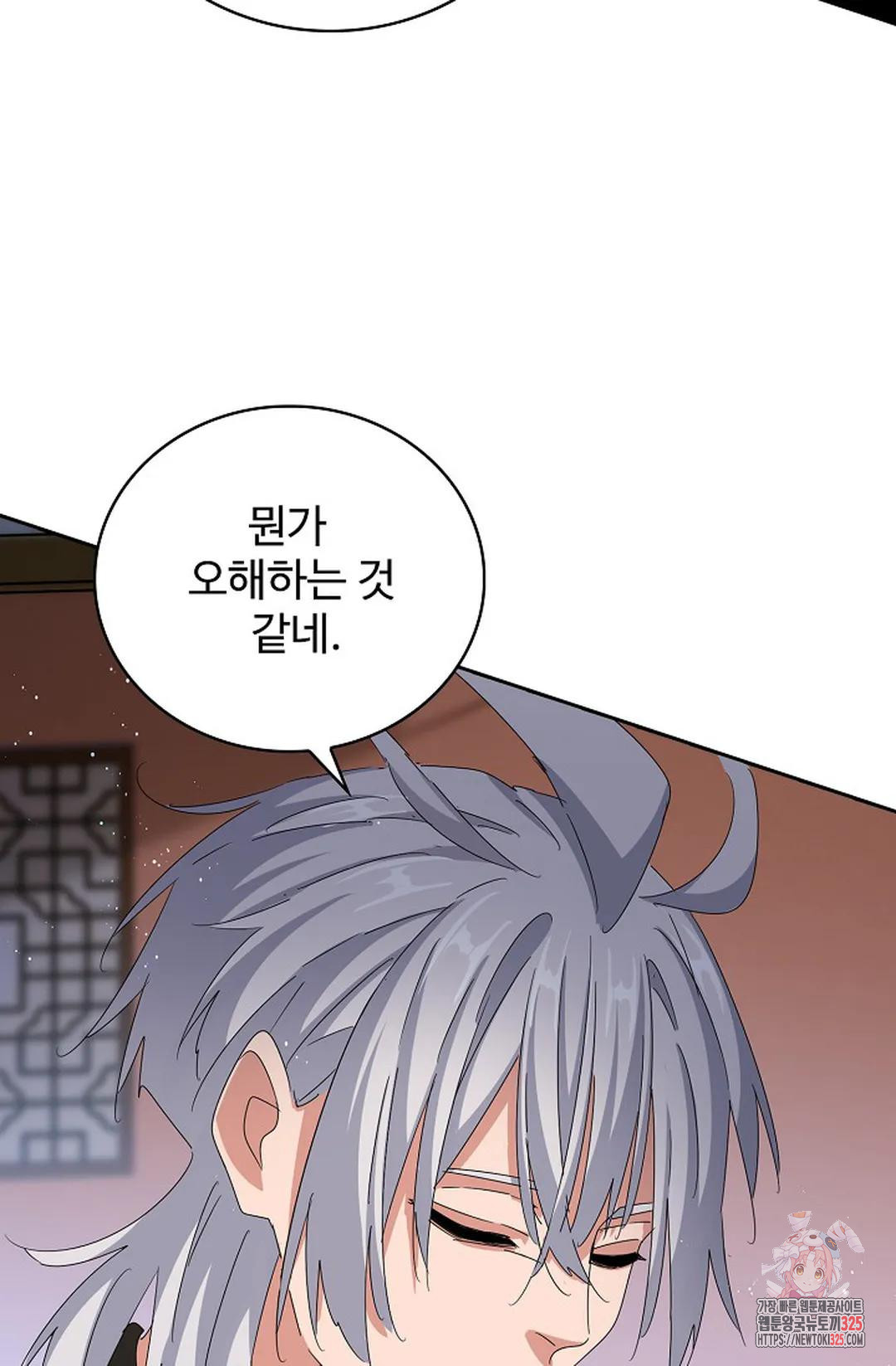 마황의 귀환 383화 40