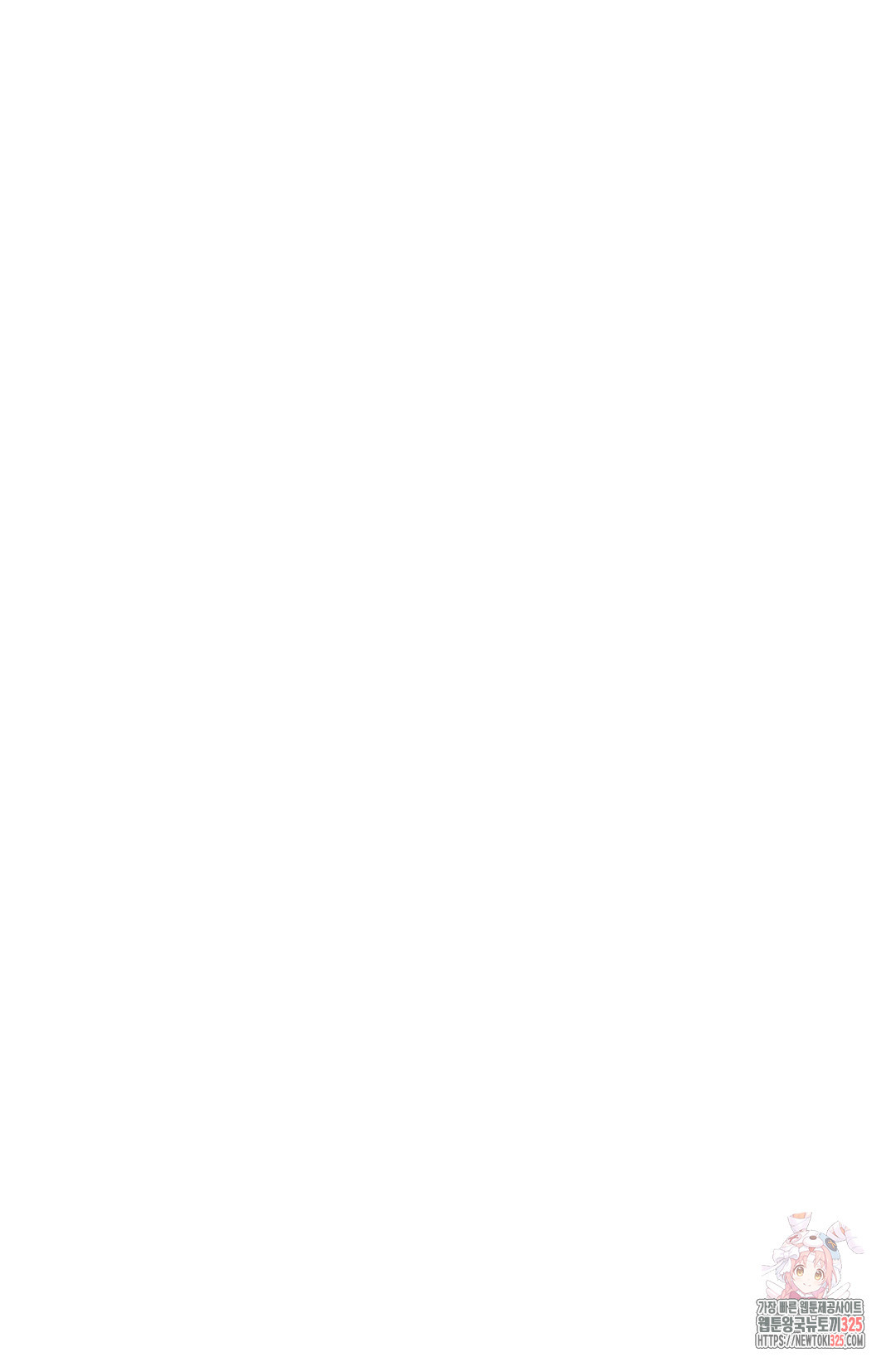 마황의 귀환 383화 76
