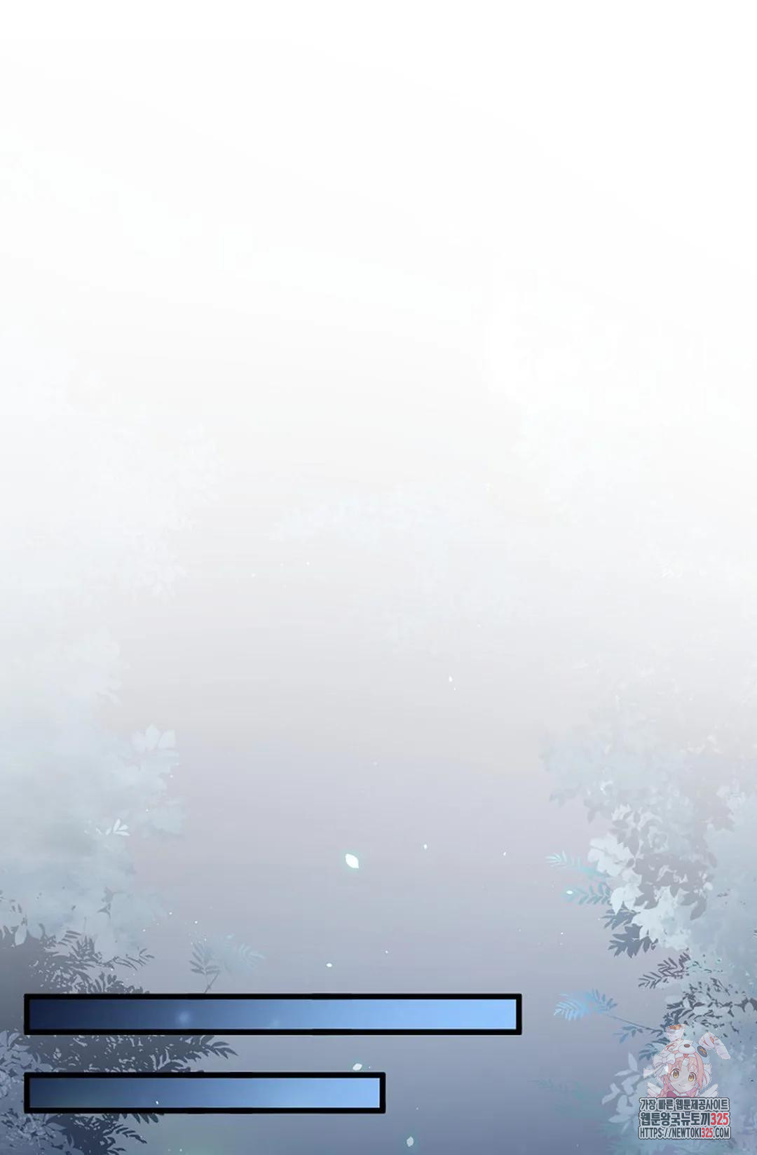 마황의 귀환 383화 77
