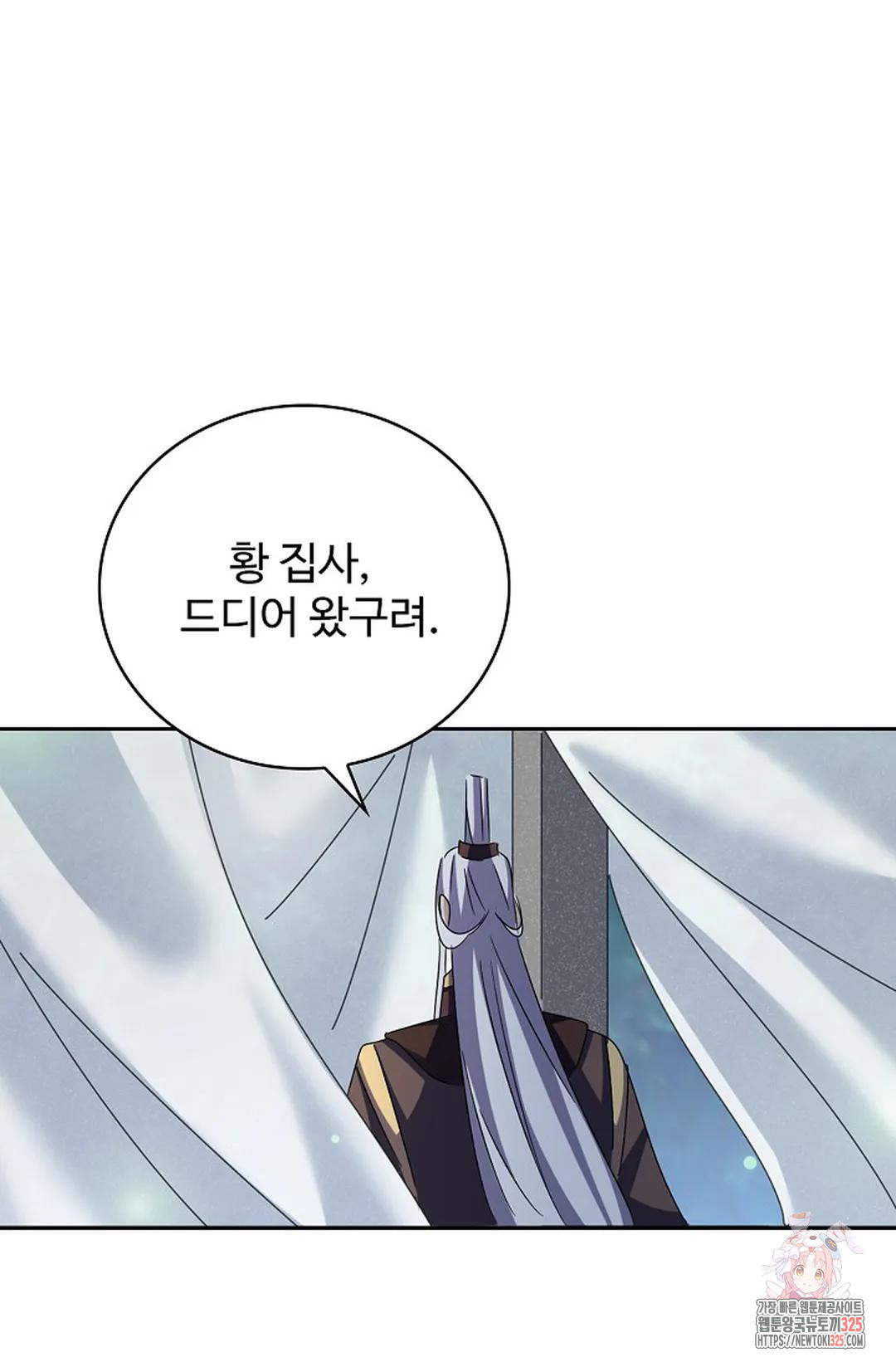 마황의 귀환 383화 79