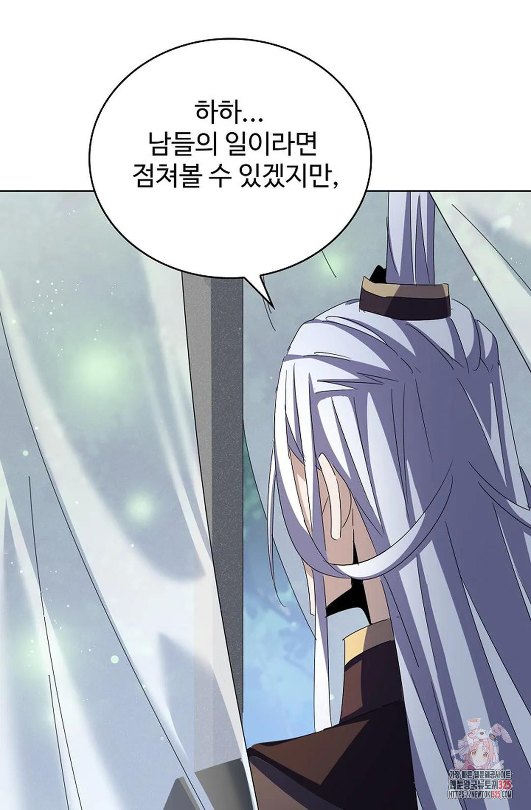 마황의 귀환 383화 83