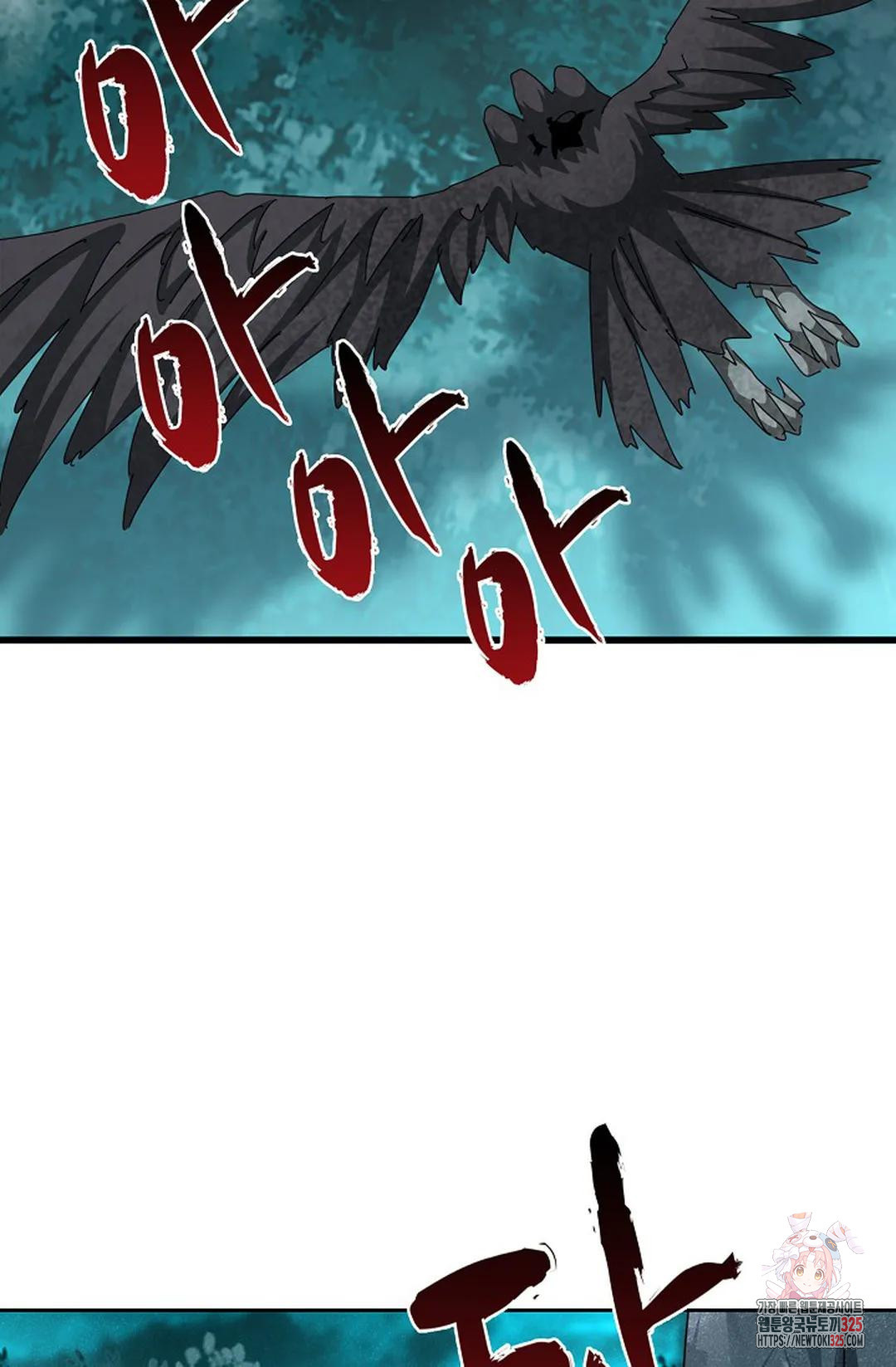 마황의 귀환 393화 42