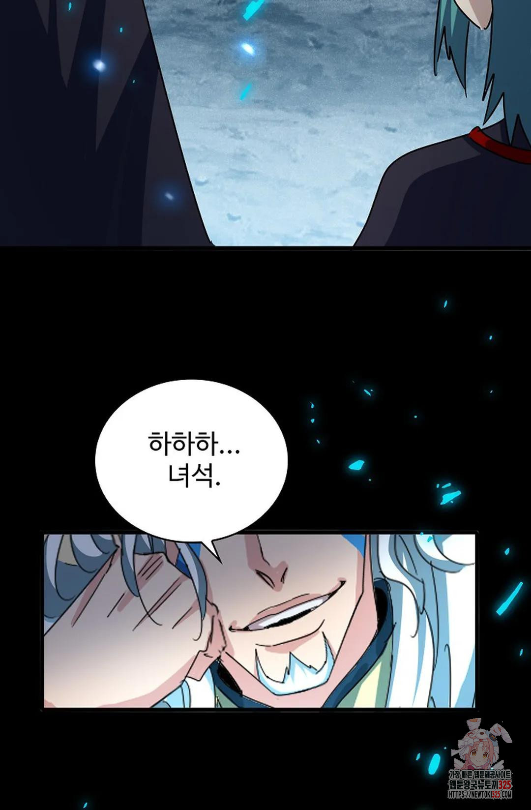 마황의 귀환 393화 49
