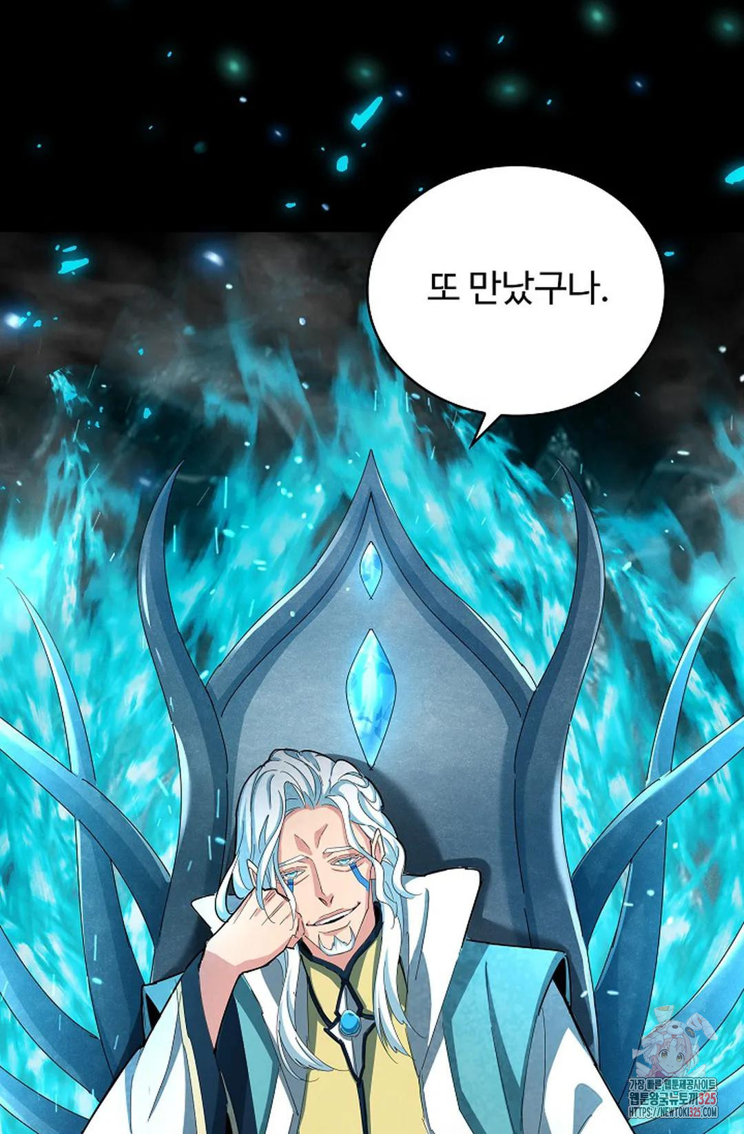 마황의 귀환 393화 50