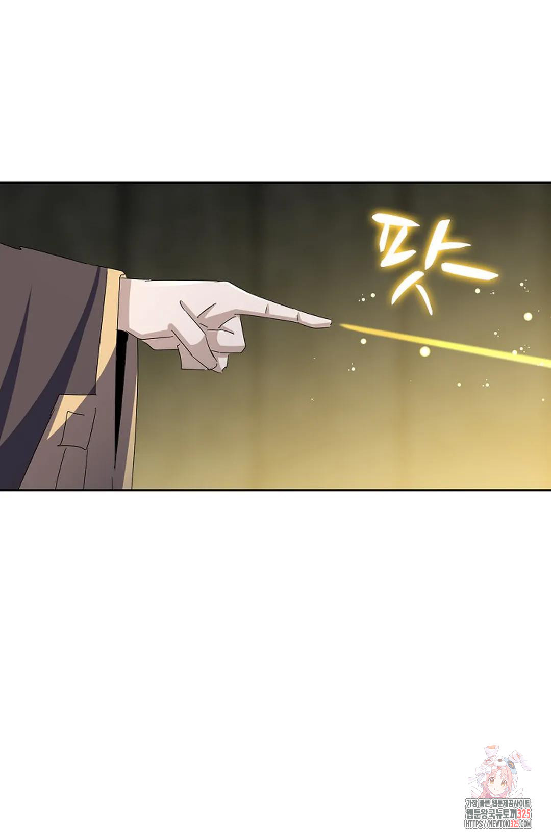 마황의 귀환 393화 67