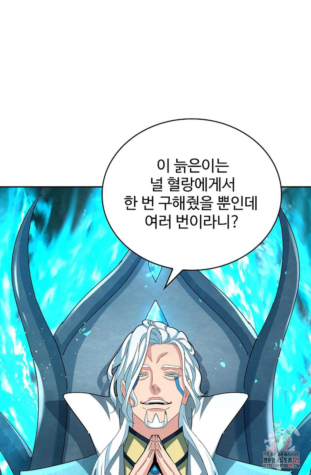 마황의 귀환 393화 79