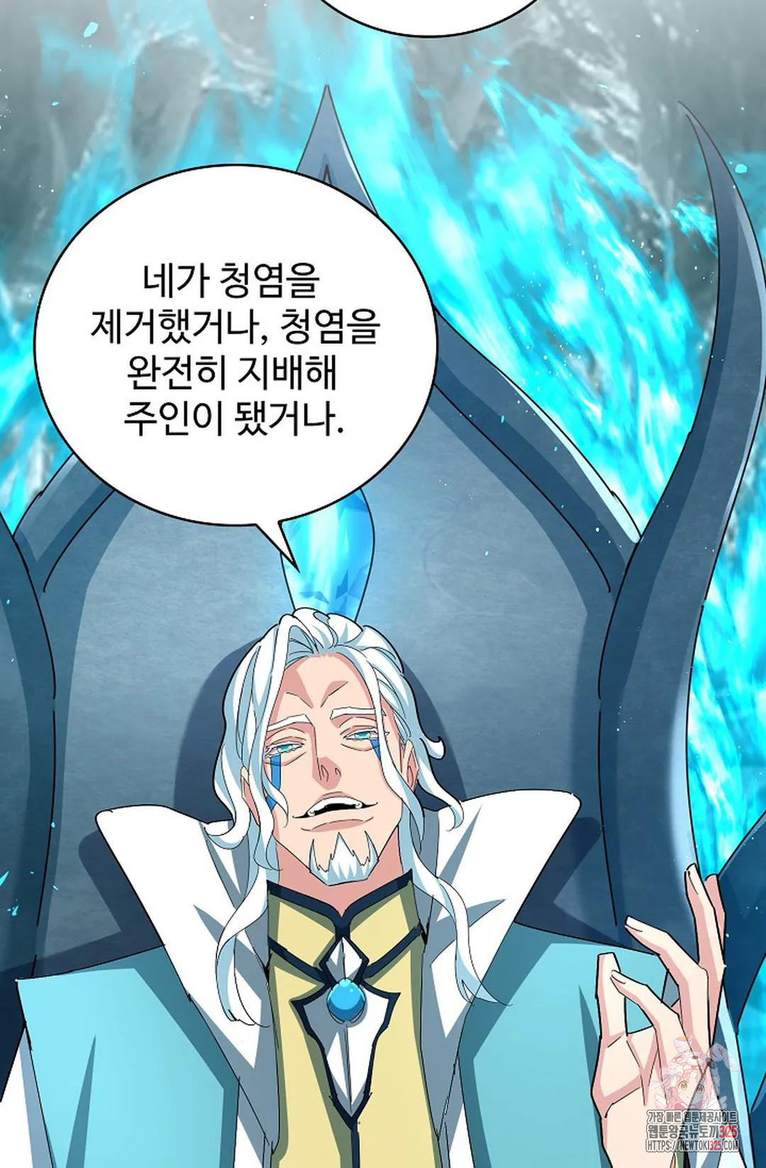 마황의 귀환 393화 96