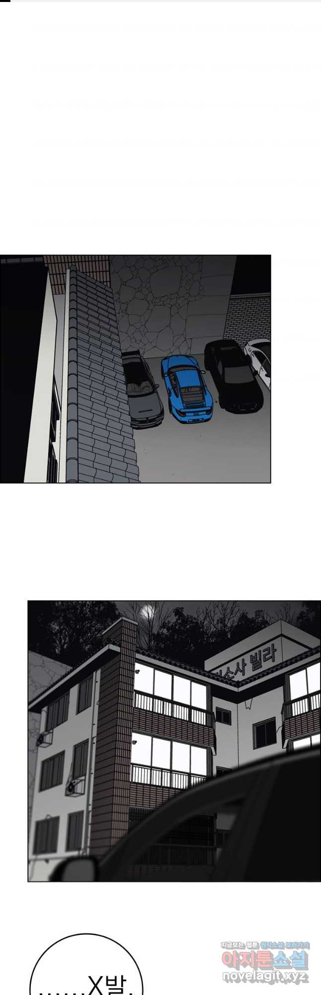 돈나무 48화 1