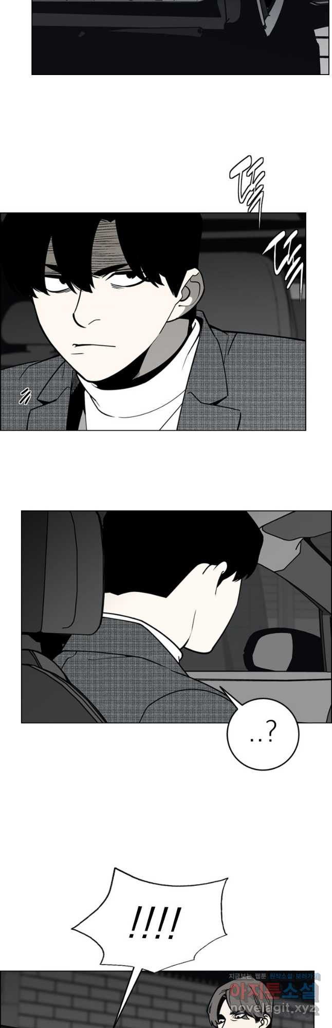돈나무 48화 5