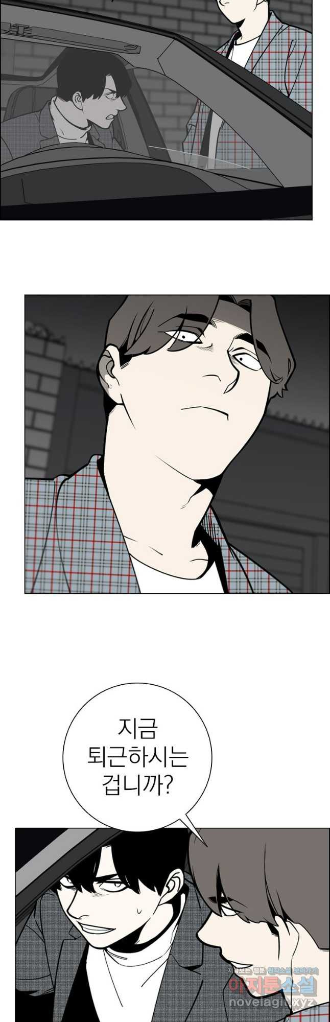 돈나무 48화 6