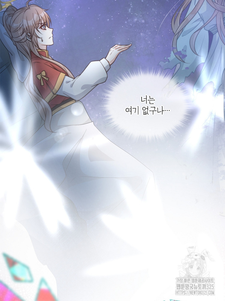 수보교낭 56화 10
