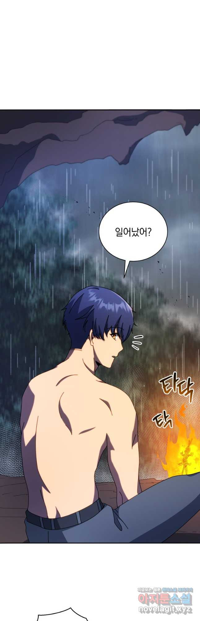 네크로맨서 학교의 소환천재 76화 31