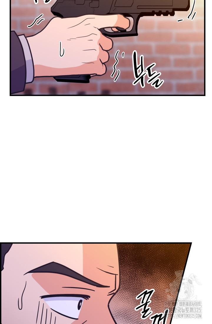 학교로 간 보스 69화 9