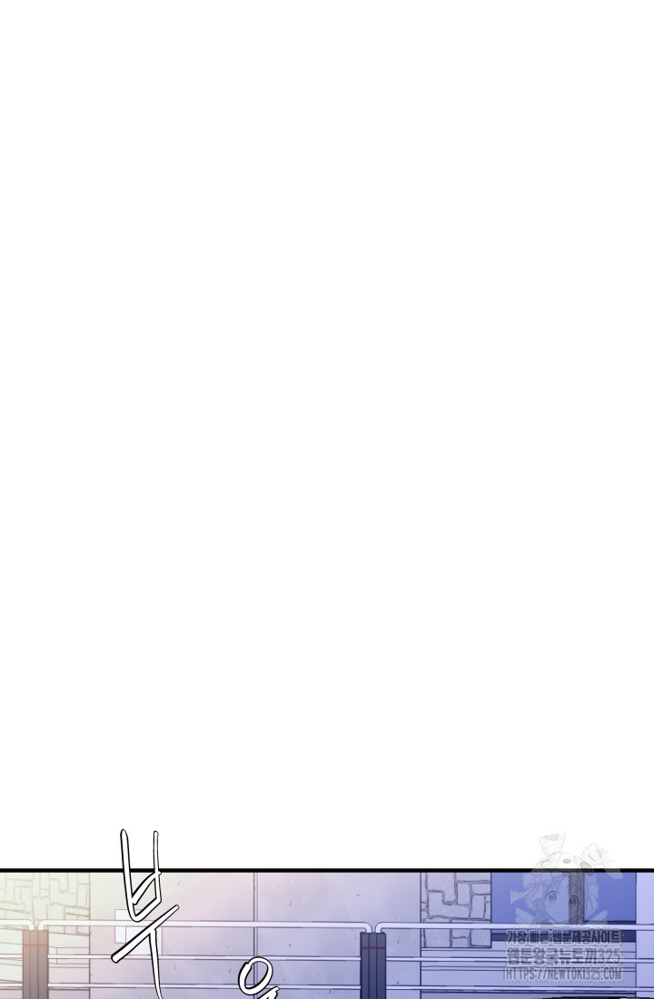 학교로 간 보스 69화 17