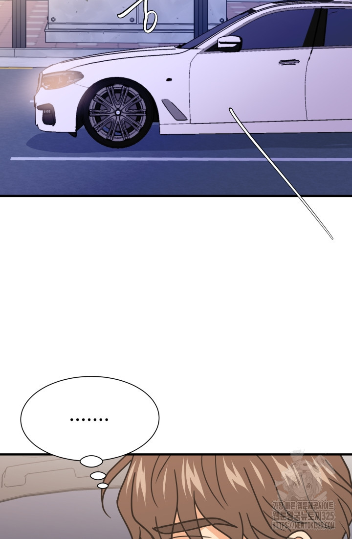 학교로 간 보스 69화 18