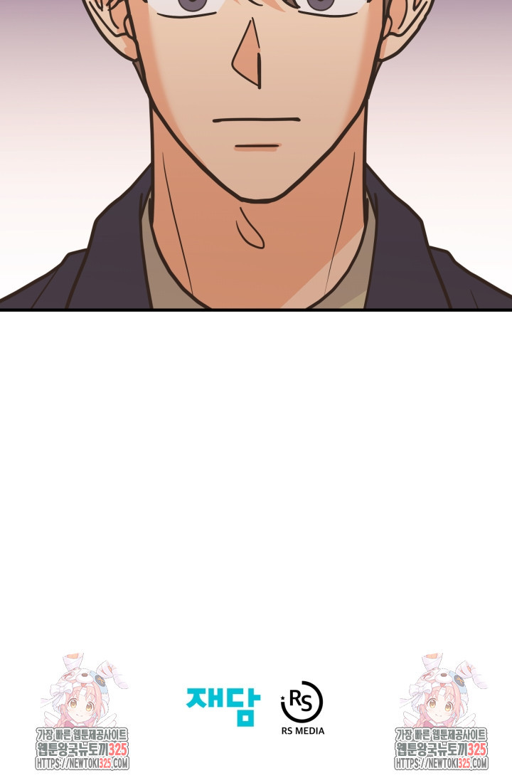 학교로 간 보스 69화 81