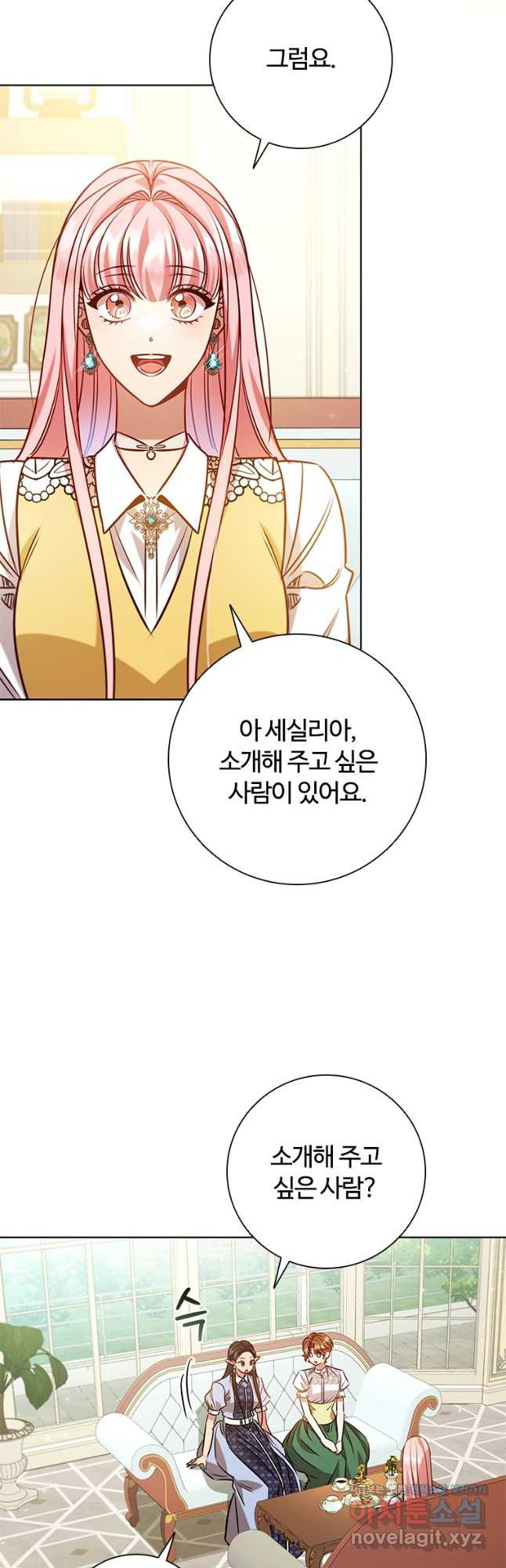 이혼당했지만 재벌입니다 103화 10