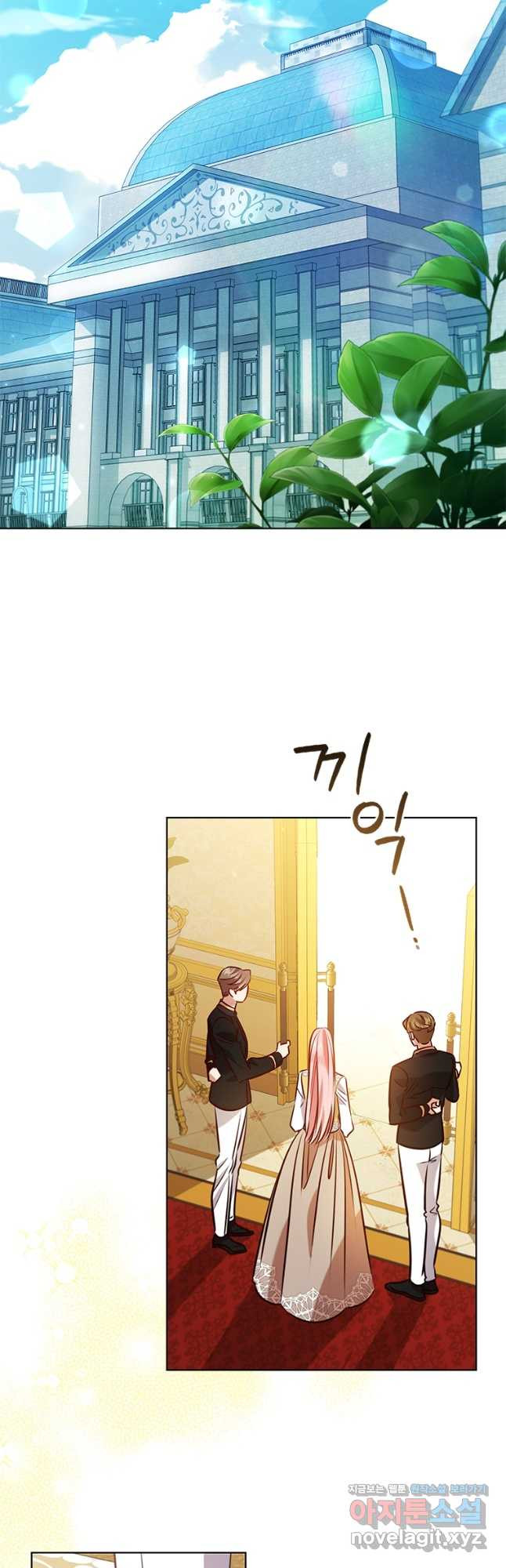이혼당했지만 재벌입니다 103화 21