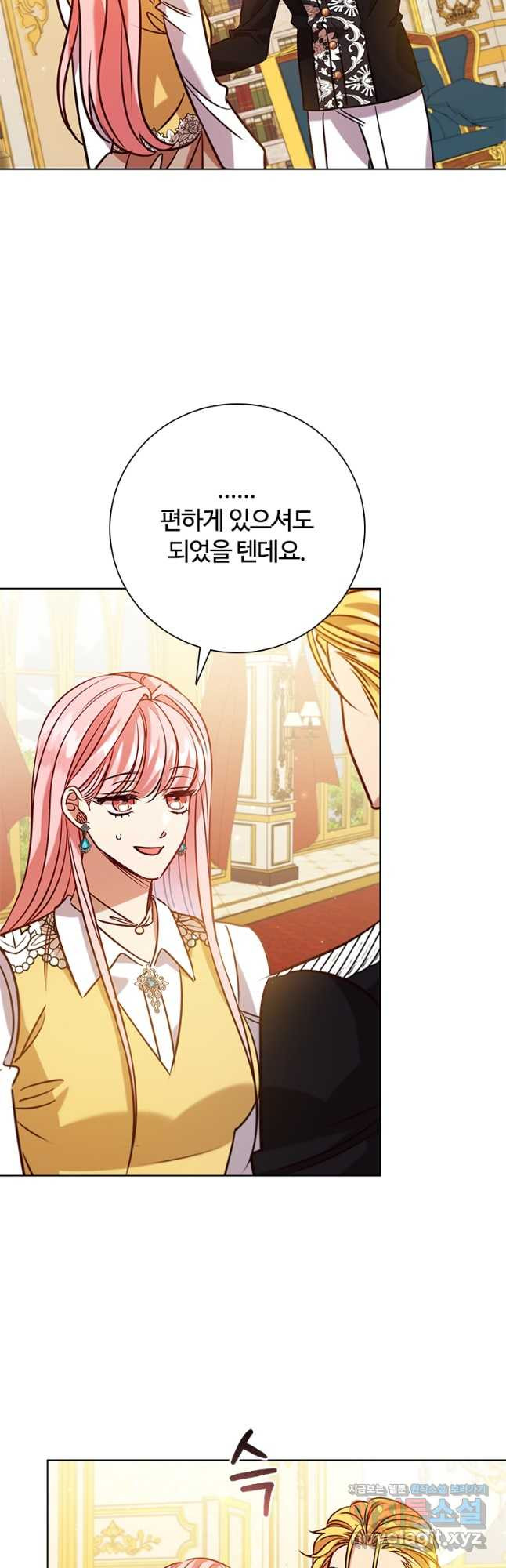 이혼당했지만 재벌입니다 103화 24