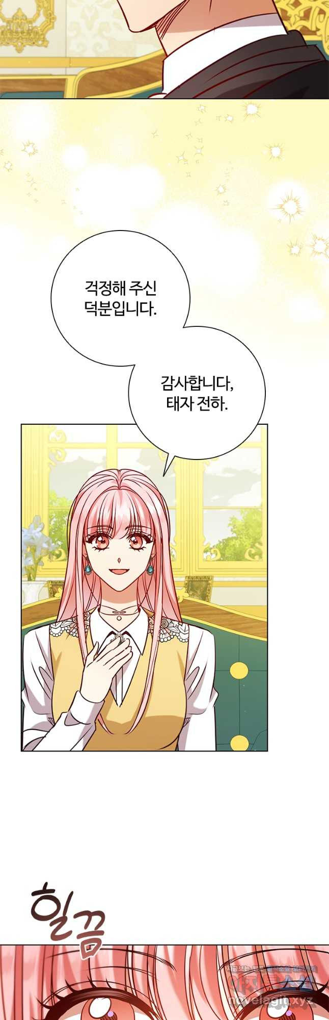 이혼당했지만 재벌입니다 103화 27