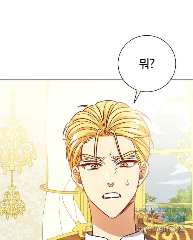 이혼당했지만 재벌입니다 103화 30