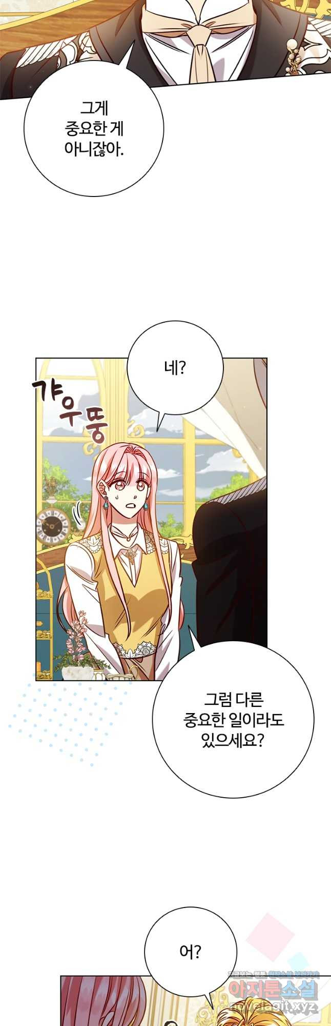 이혼당했지만 재벌입니다 103화 31