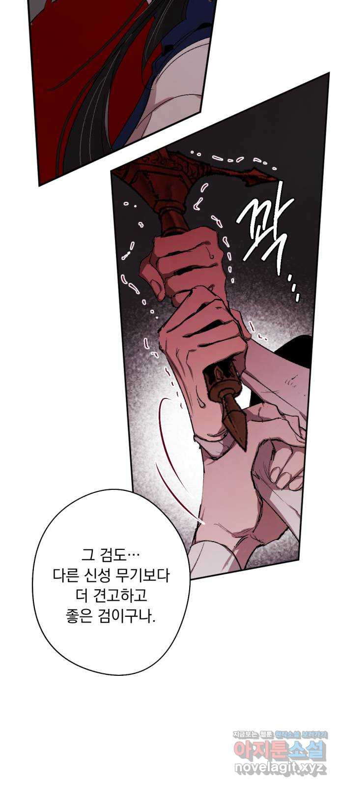 마왕의 고백 75화 봄과 겨울의 대전 5 67