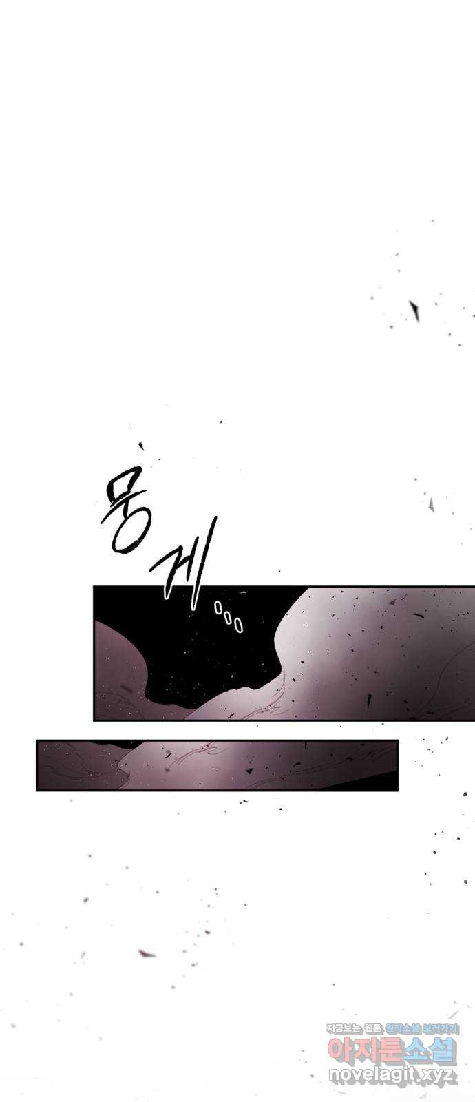 마왕의 고백 75화 봄과 겨울의 대전 5 73