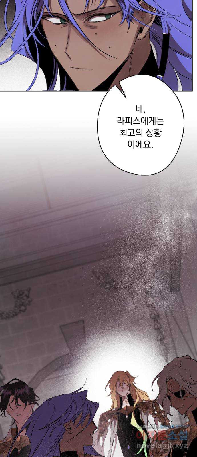 마왕의 고백 75화 봄과 겨울의 대전 5 81