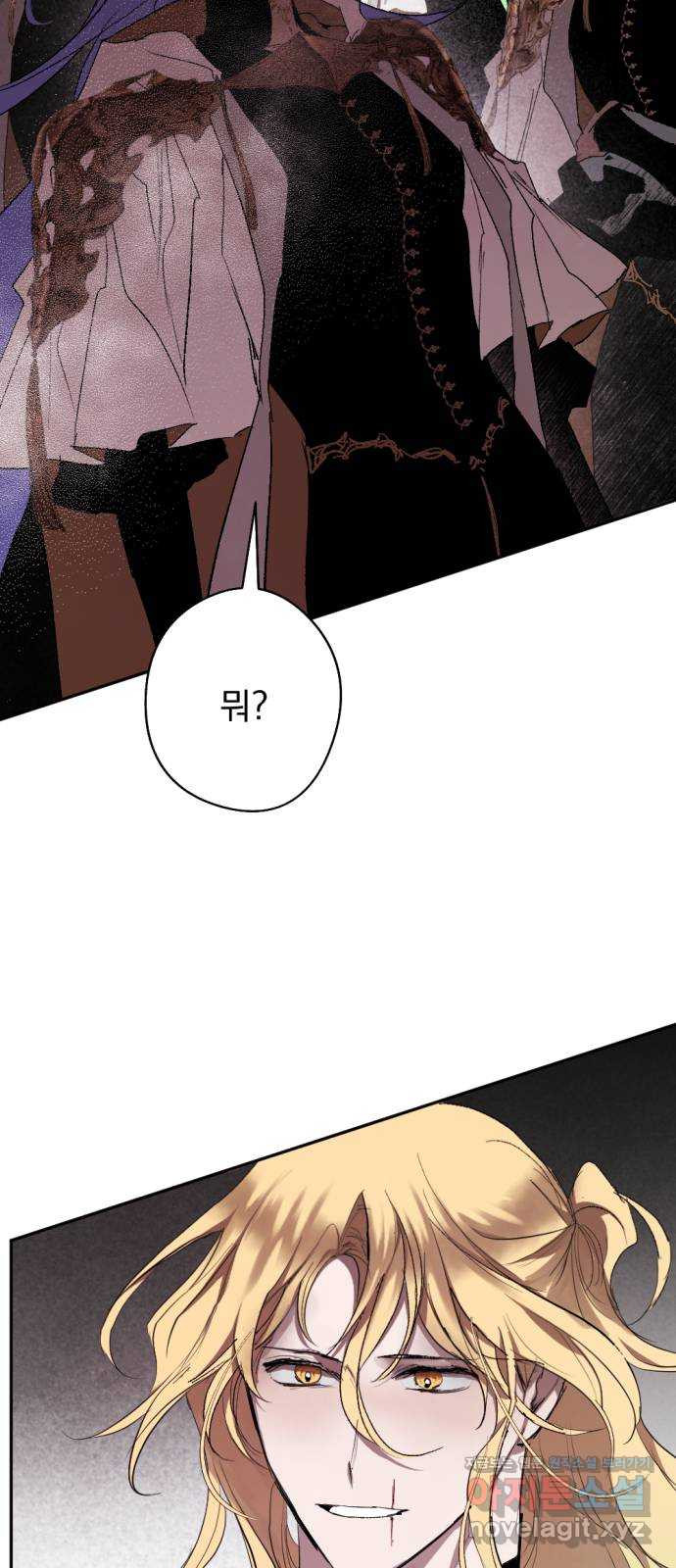 마왕의 고백 75화 봄과 겨울의 대전 5 82
