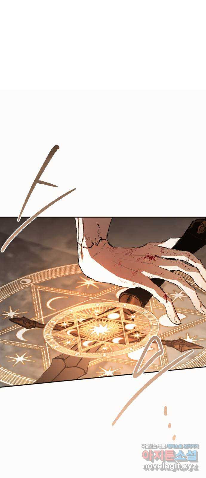 마왕의 고백 75화 봄과 겨울의 대전 5 85