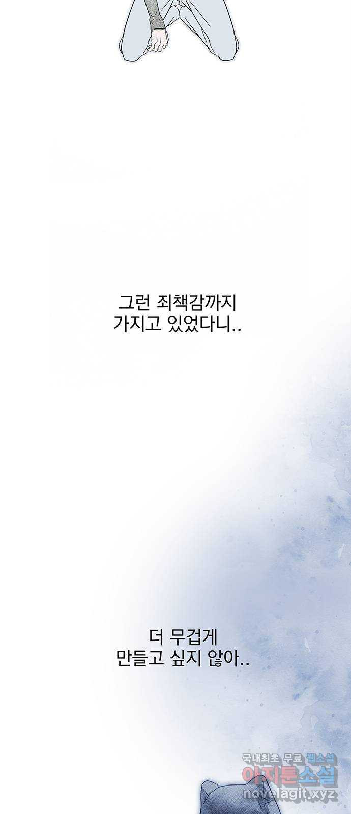 패션쇼 115화 5