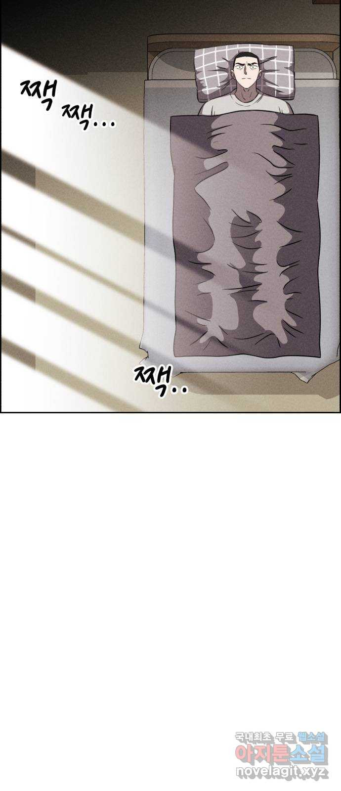 천치전능 120화 7