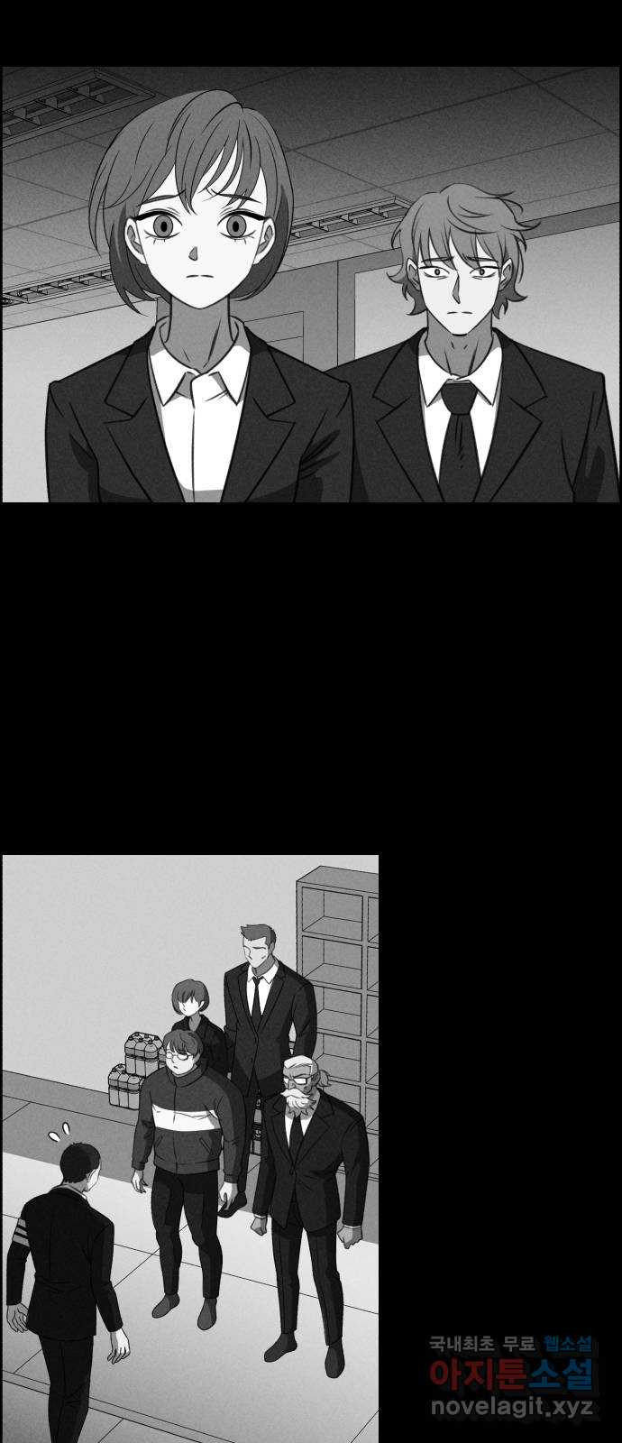 천치전능 120화 17