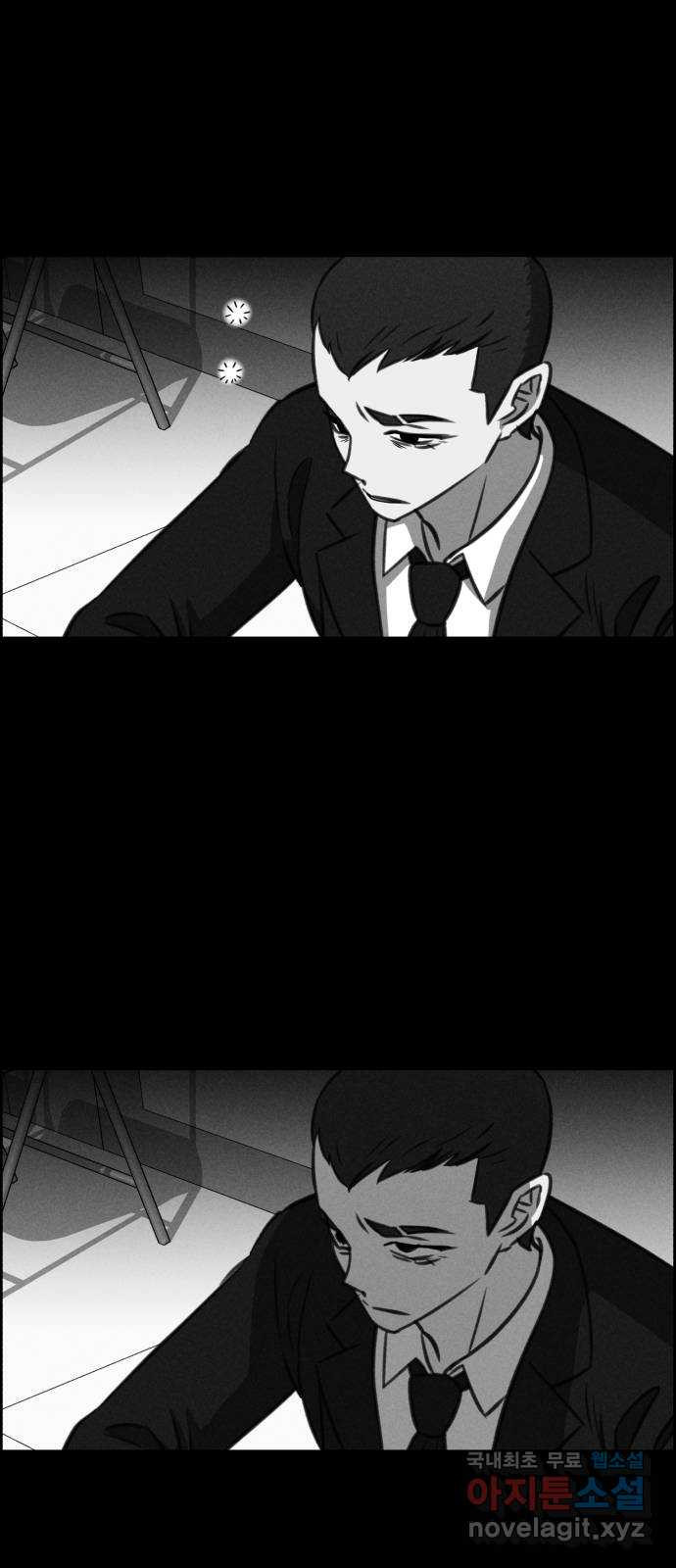천치전능 120화 20