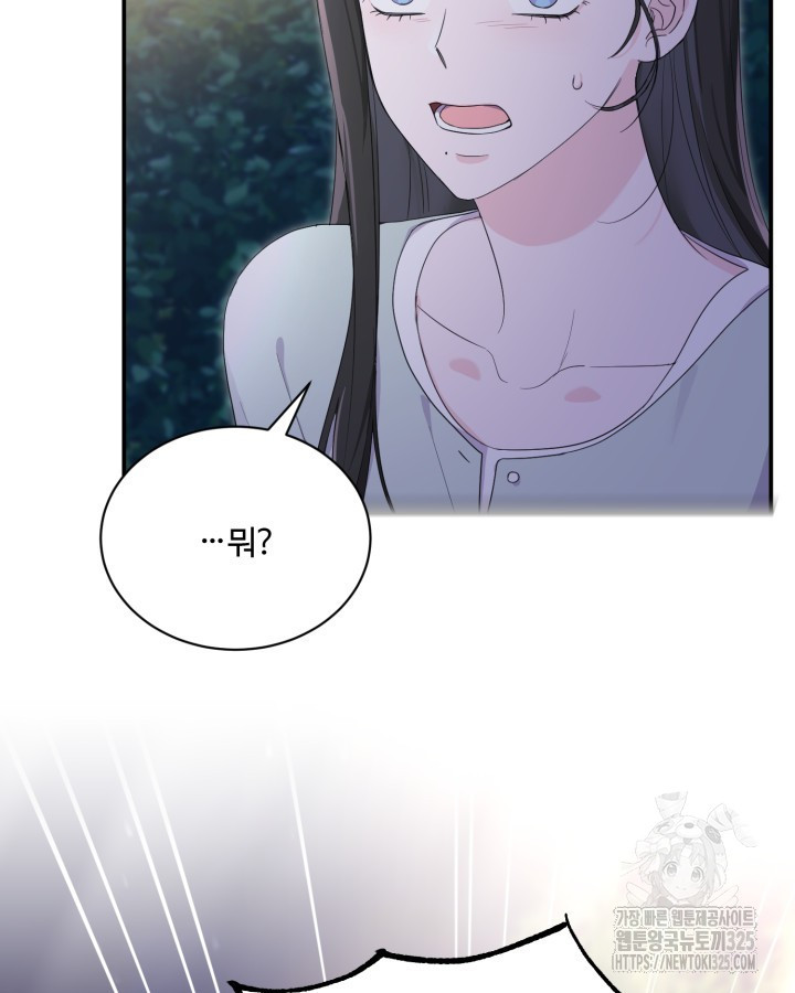 문샤크: 상어가 스타성을 타고남 42화 7