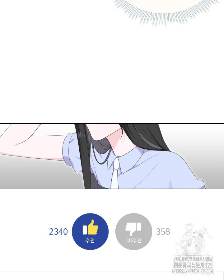 문샤크: 상어가 스타성을 타고남 42화 27