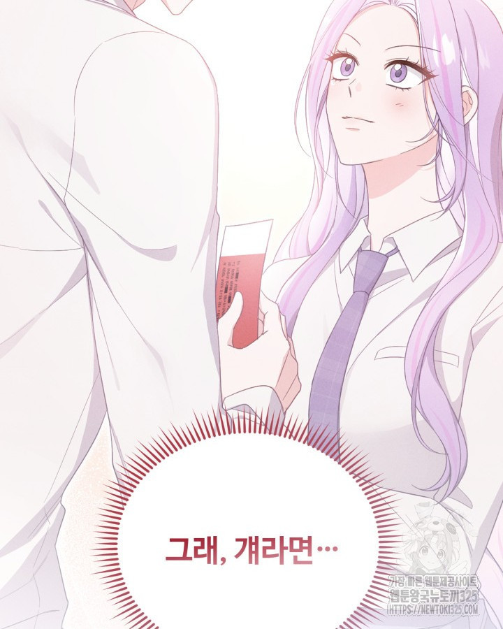 문샤크: 상어가 스타성을 타고남 42화 32