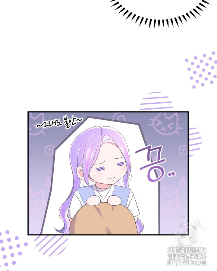 문샤크: 상어가 스타성을 타고남 42화 51