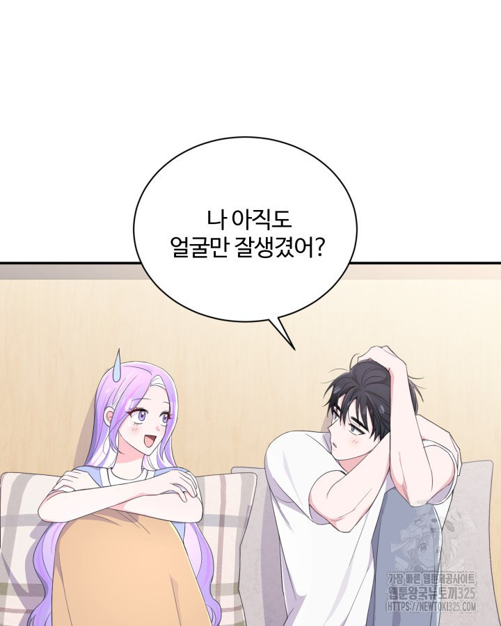문샤크: 상어가 스타성을 타고남 42화 61