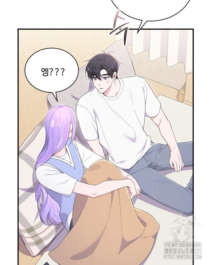 문샤크: 상어가 스타성을 타고남 42화 71