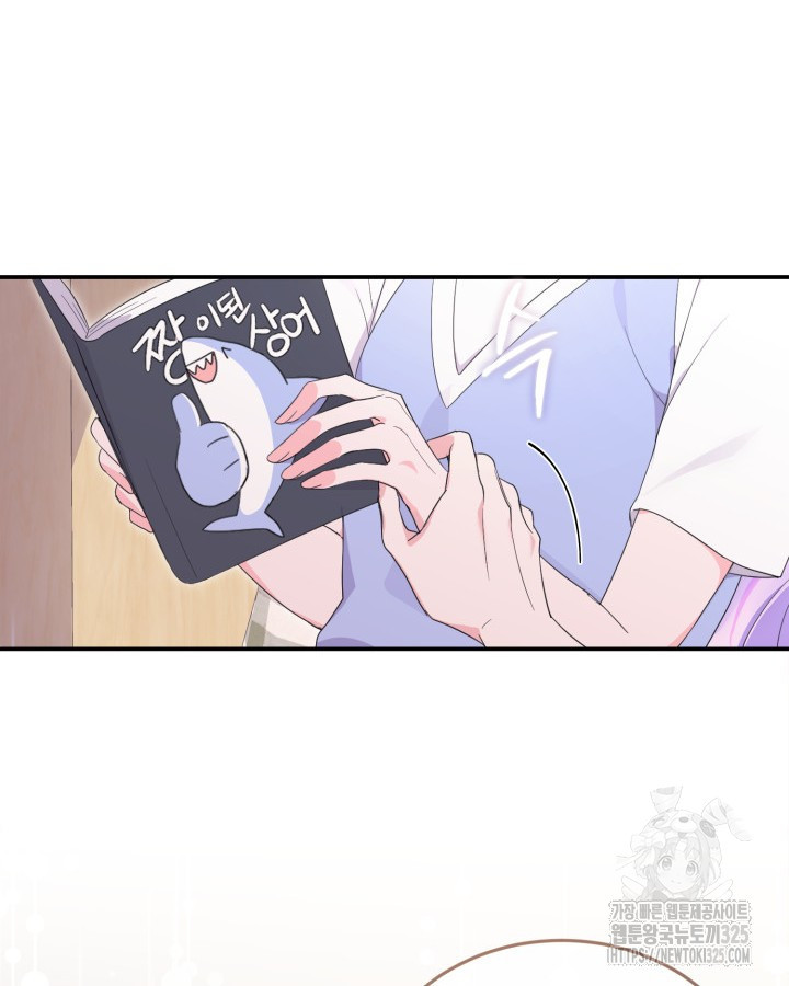 문샤크: 상어가 스타성을 타고남 42화 73