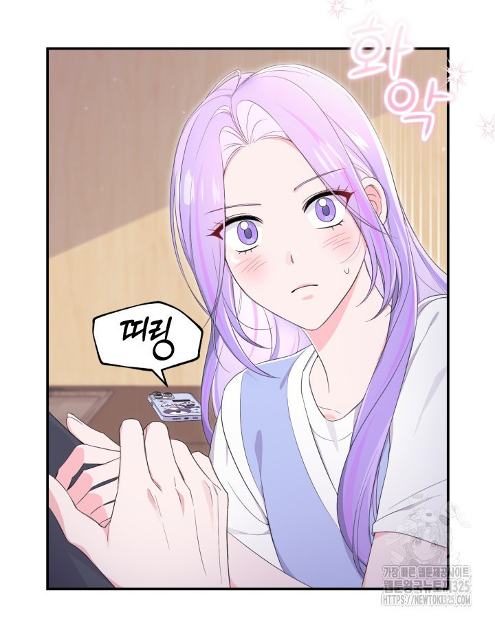 문샤크: 상어가 스타성을 타고남 42화 76