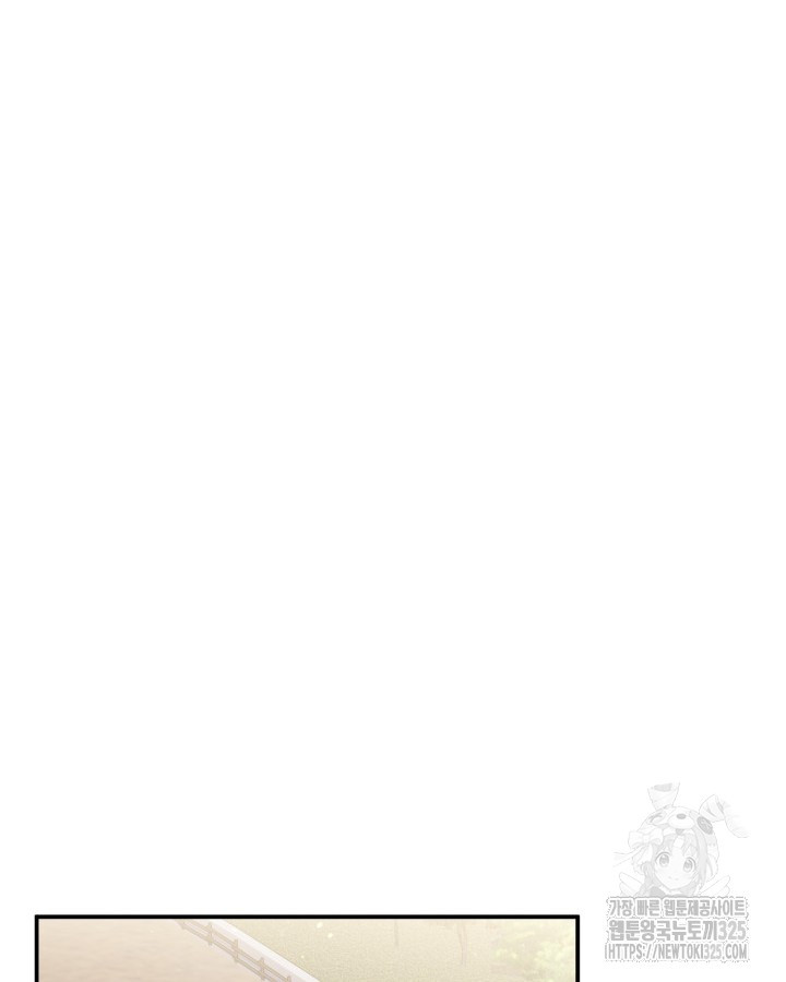 문샤크: 상어가 스타성을 타고남 42화 79