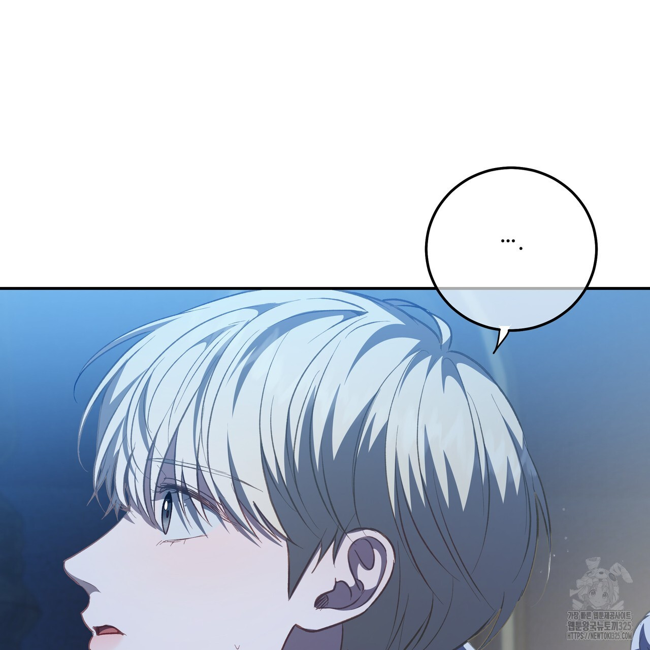 플레이어로 살아남는 방법 40화 3