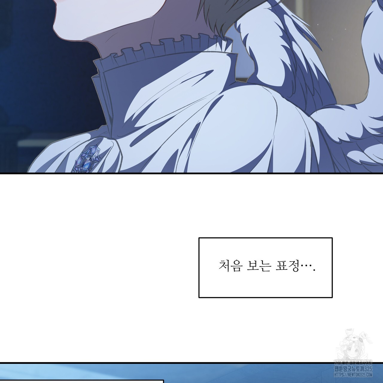 플레이어로 살아남는 방법 40화 4