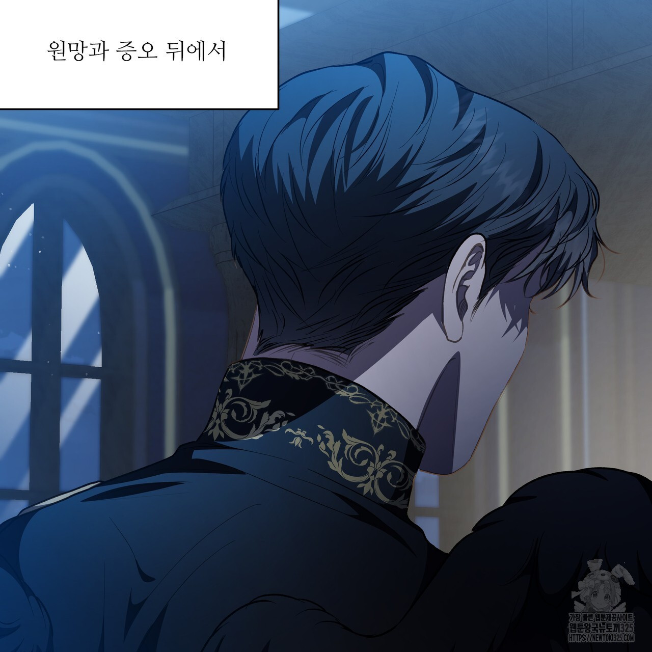플레이어로 살아남는 방법 40화 5