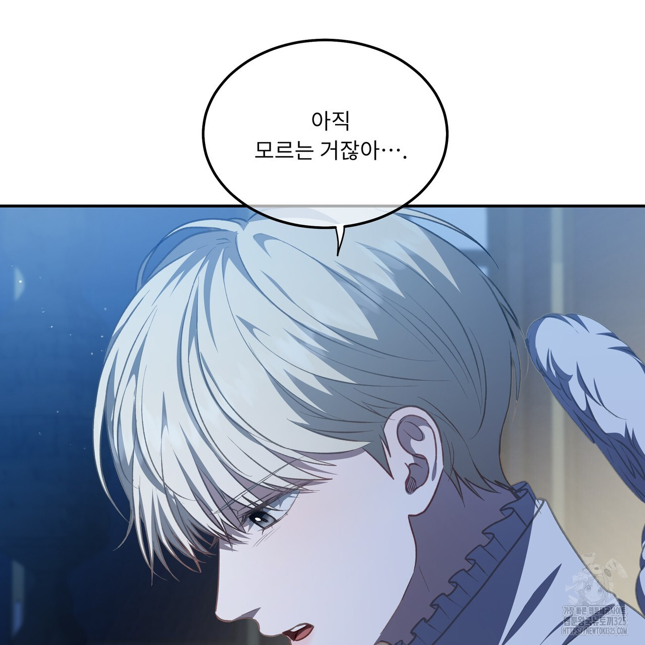 플레이어로 살아남는 방법 40화 10