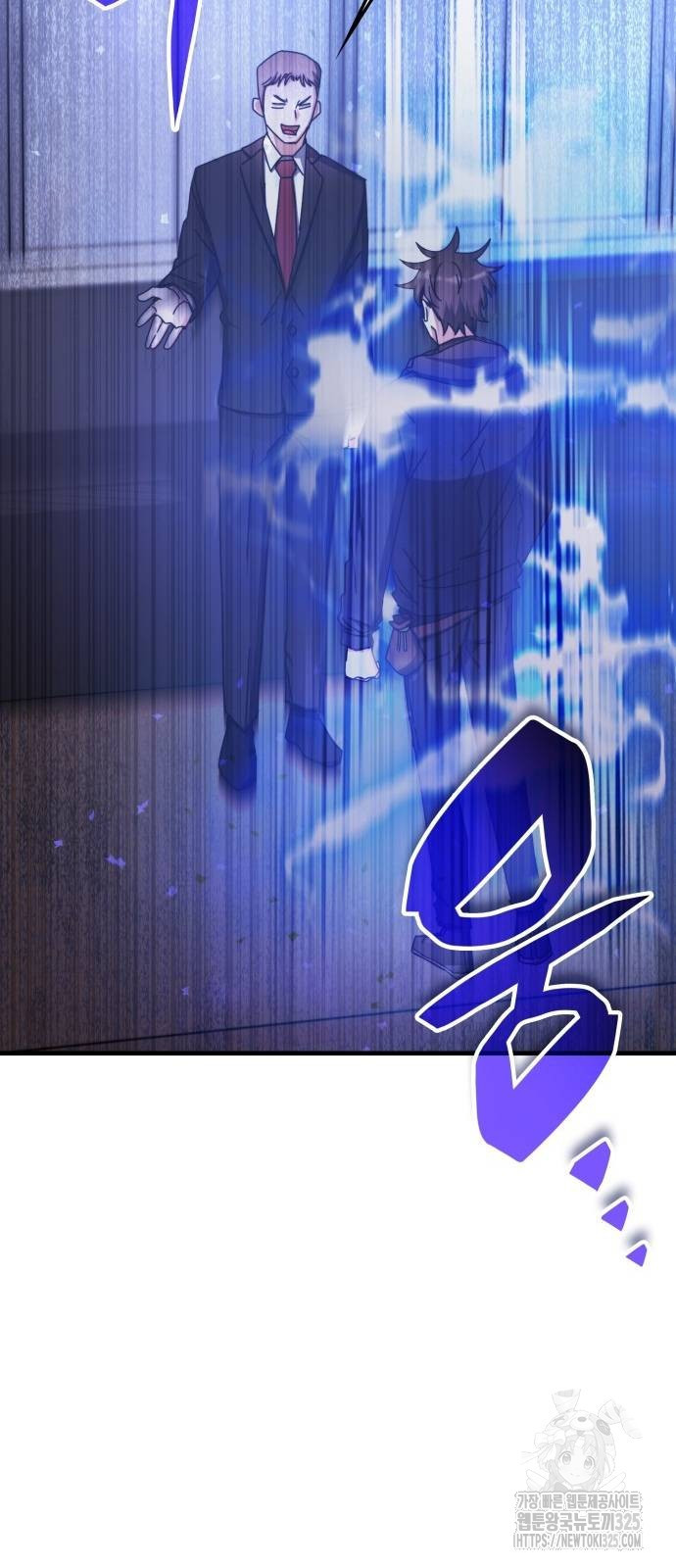 초월자 학원의 수강생이 되었다 97화 41