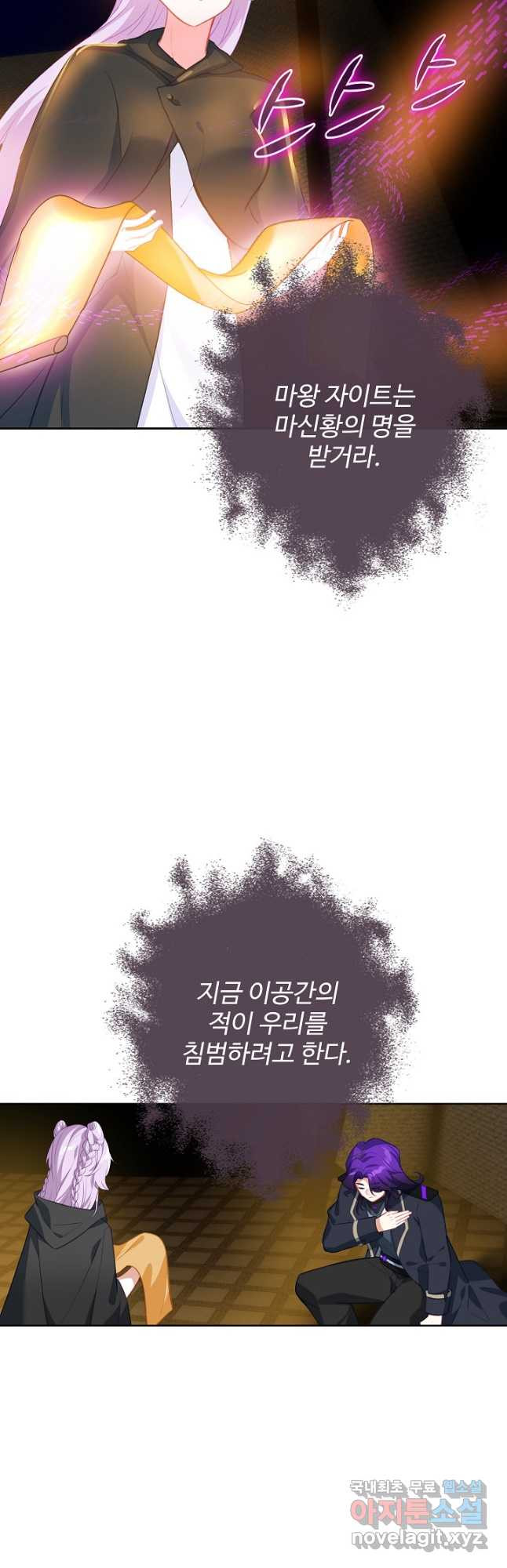 빛의 후예 122화 6